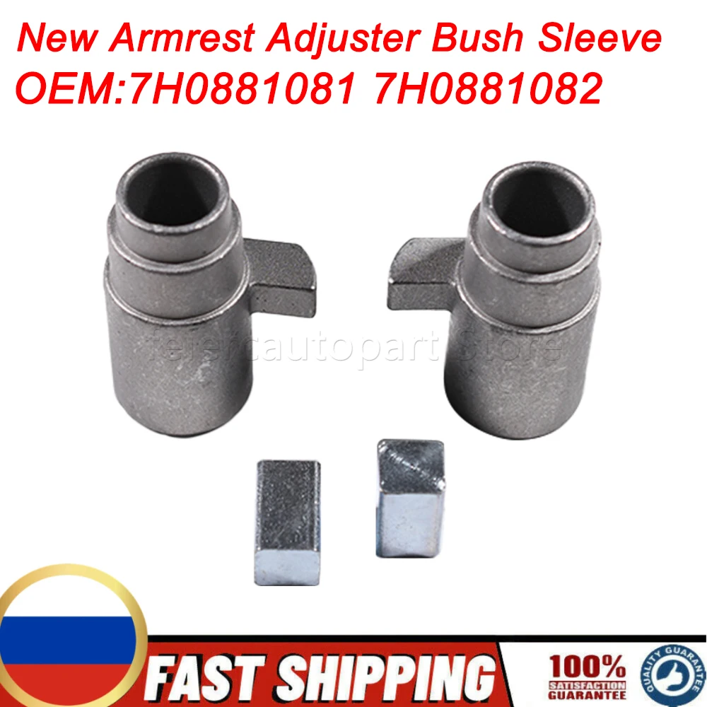Новинка 7H0881081 7H0881082 Isance левый правый подлокотник регулятор втулка втулки для VW Transporter T5 T6 Caravelle 2003-2015
Новинка 7H0881081 7H0881082 Isance левый правый подлокотник регулятор втулка втулки для VW Transporter T5 T6 Caravelle 2003-2015