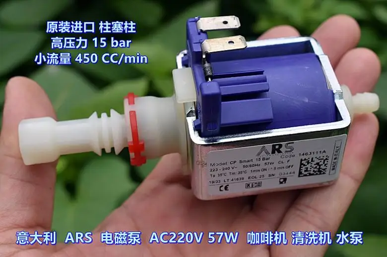 Coffee machine accessories electromagnetic pump AC220V plunger pump 57 W coffee machine water pump
Coffee machine accessories electromagnetic pump AC220V plunger pump 57 W coffee machine water pump