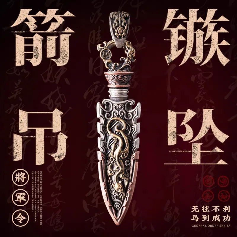 Подвеска со стрелкой, мужское ретро ожерелье, аксессуары, сумка, серебряная ювелирная подвеска, автомобильный кулон в китайском стиле
Подвеска со стрелкой, мужское ретро ожерелье, аксессуары, сумка, серебряная ювелирная подвеска, автомобильный кулон в китайском стиле