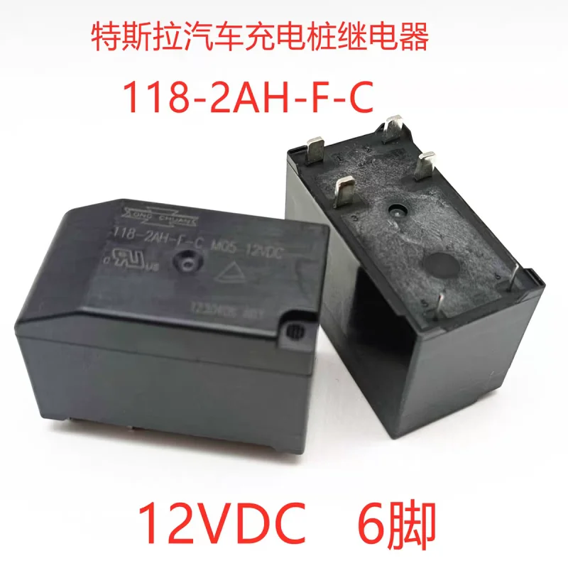 118-2AH-F-C M05 12VDC 6-pin Car Charging Station Relay Original Stock
118-2AH-F-C M05 12VDC 6-pin Car Charging Station Relay Original Stock