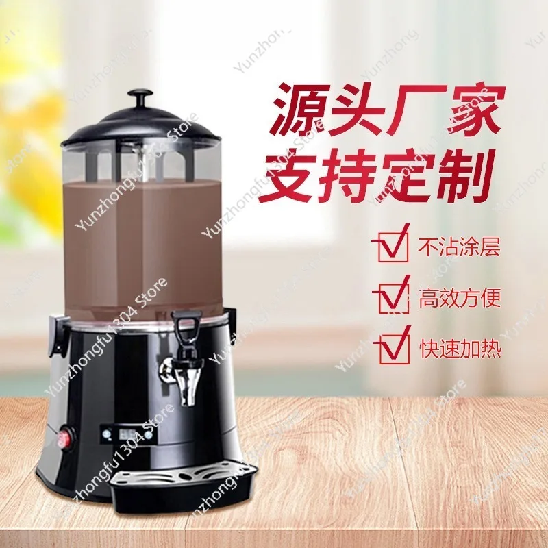 10 liter chocolate hot melt machine. Hot milk. coffee machine. Chocolate hot drink machine
10 liter chocolate hot melt machine. Hot milk. coffee machine. Chocolate hot drink machine