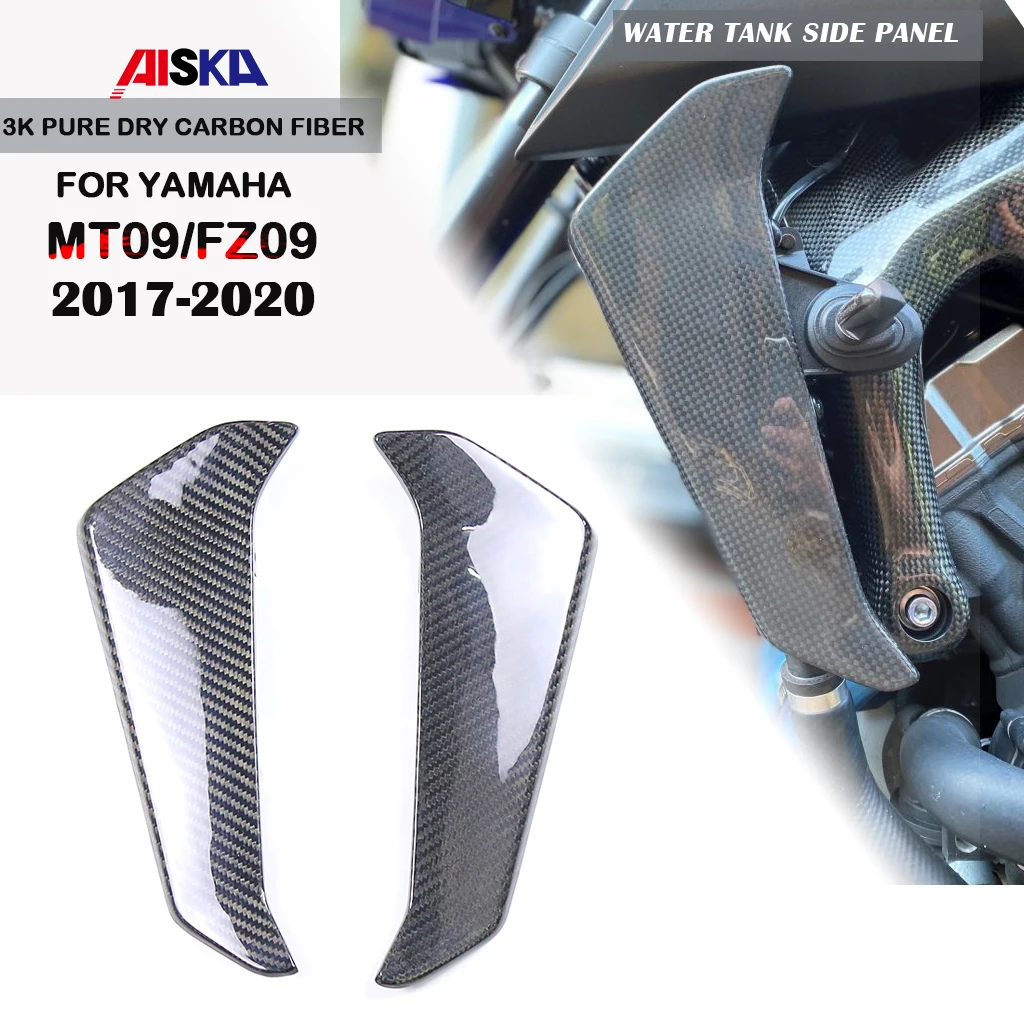 Аксессуары для мотоциклов, бак для воды, боковые панели радиатора, комплект обтекателя из сухого углеродного волокна 3K для YAMAHA MT09 FZ09 2017 2018 2019 2020
Аксессуары для мотоциклов, бак для воды, боковые панели радиатора, комплект обтекателя из сухого углеродного волокна 3K для YAMAHA MT09 FZ09 2017 2018 2019 2020
