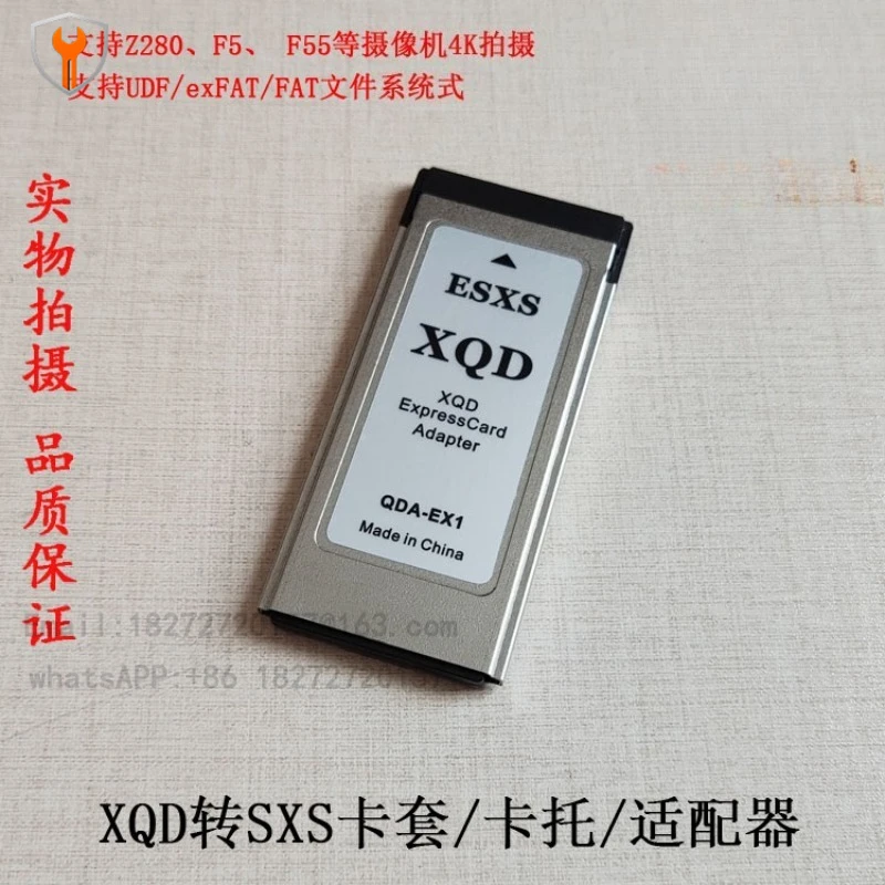 Z280 EX280 SXS to XQD card holder, card holder, adapter QDA-EX1 4K memory card
Z280 EX280 SXS to XQD card holder, card holder, adapter QDA-EX1 4K memory card