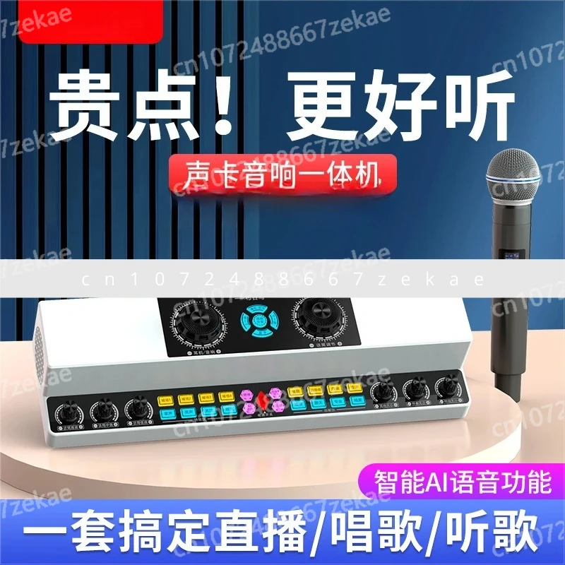Крытый и открытый кадриль Караоке Беспроводной Bluetooth-динамик Живой пение Звуковая карта Аудио Универсальная машина
Крытый и открытый кадриль Караоке Беспроводной Bluetooth-динамик Живой пение Звуковая карта Аудио Универсальная машина