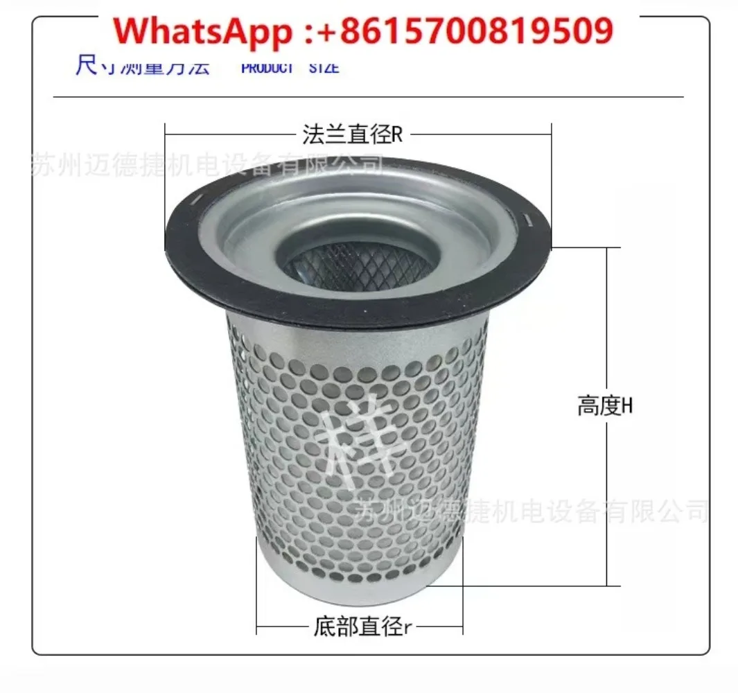 Domestic air compressor triple filter 7.5-37kw maintenance accessories screw machine
Domestic air compressor triple filter 7.5-37kw maintenance accessories screw machine
