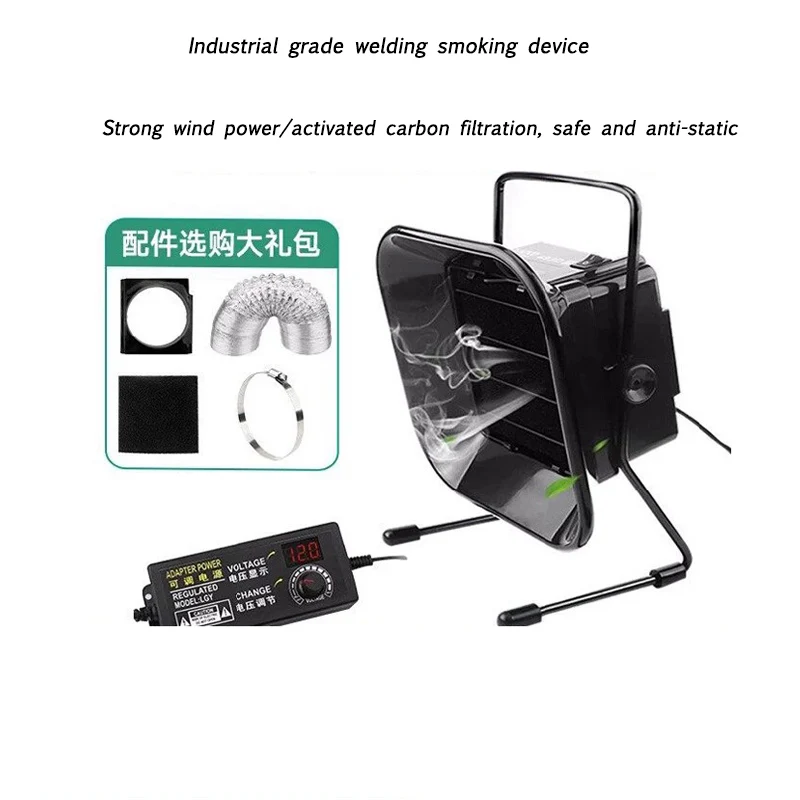 Smoking machine, fan, soldering, desktop exhaust fan, smoke exhaust fan, smoking machine, smoking machine, smoke purifier
Smoking machine, fan, soldering, desktop exhaust fan, smoke exhaust fan, smoking machine, smoking machine, smoke purifier