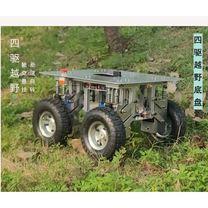 Открытый автомобильный дифференциальный самовращающийся шасси 4WD внедорожный шасси ROS робот автономное вождение
Открытый автомобильный дифференциальный самовращающийся шасси 4WD внедорожный шасси ROS робот автономное вождение