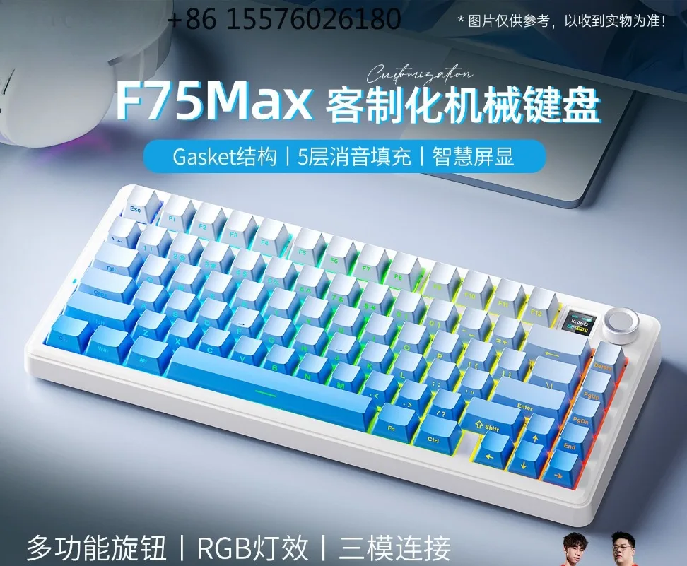 F75 Customized Wireless Three-mode Mechanical Keyboard Game E-sports Special RGB Fearless Contract Side Engraved Keycap
F75 Customized Wireless Three-mode Mechanical Keyboard Game E-sports Special RGB Fearless Contract Side Engraved Keycap