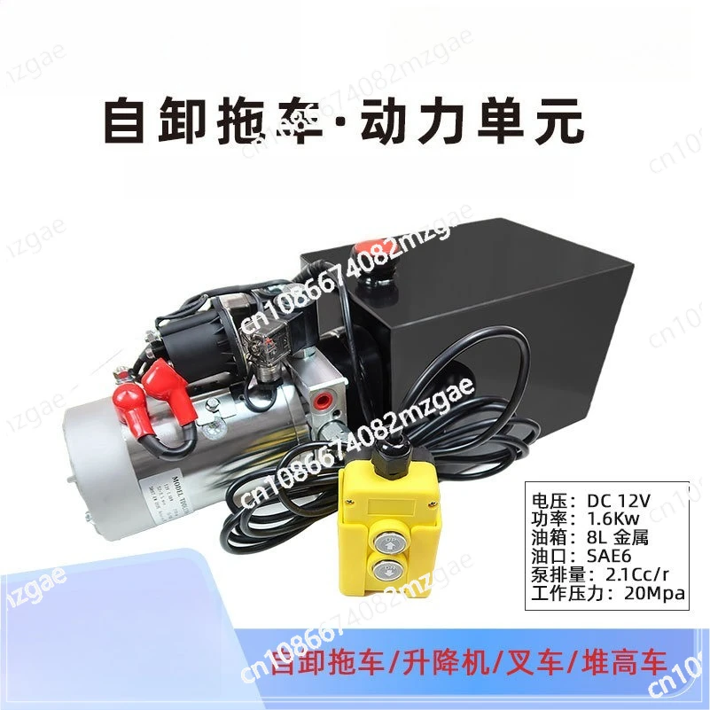 DC12V1.6Kw double acting hydraulic power unit device dump trailer lift hydraulic pump
DC12V1.6Kw double acting hydraulic power unit device dump trailer lift hydraulic pump