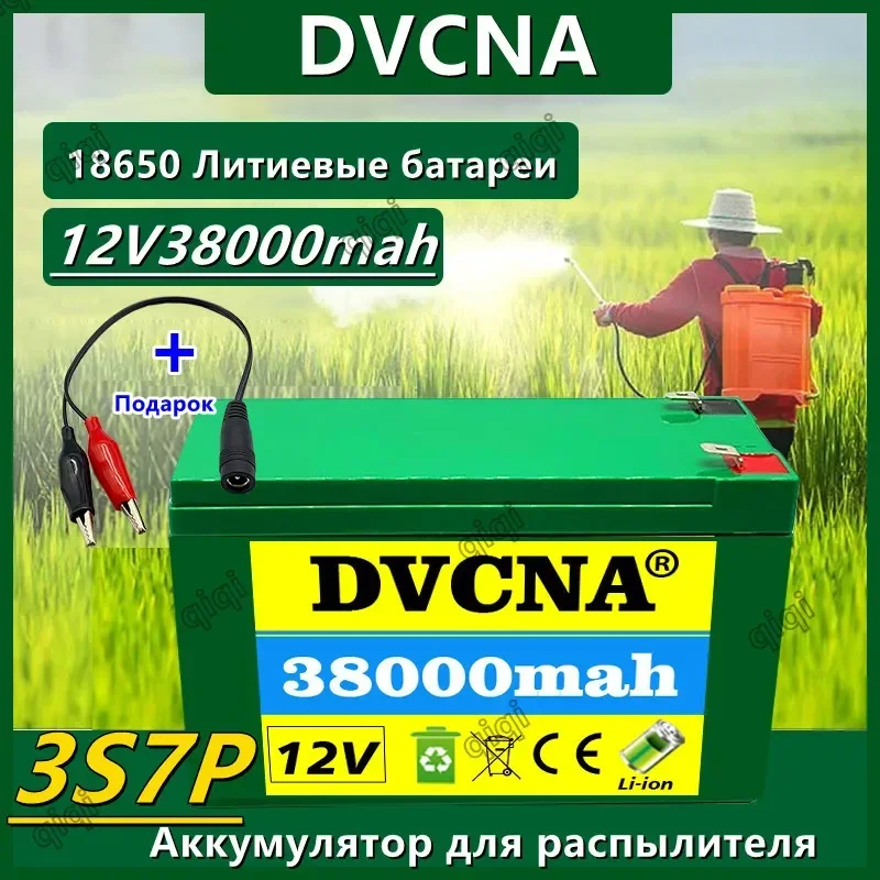 12V 3s7p lithium-ion battery 38000mah 18650 is suitable for agricultural spray outdoor lighting acoustic storage battery+charger
12V 3s7p lithium-ion battery 38000mah 18650 is suitable for agricultural spray outdoor lighting acoustic storage battery+charger