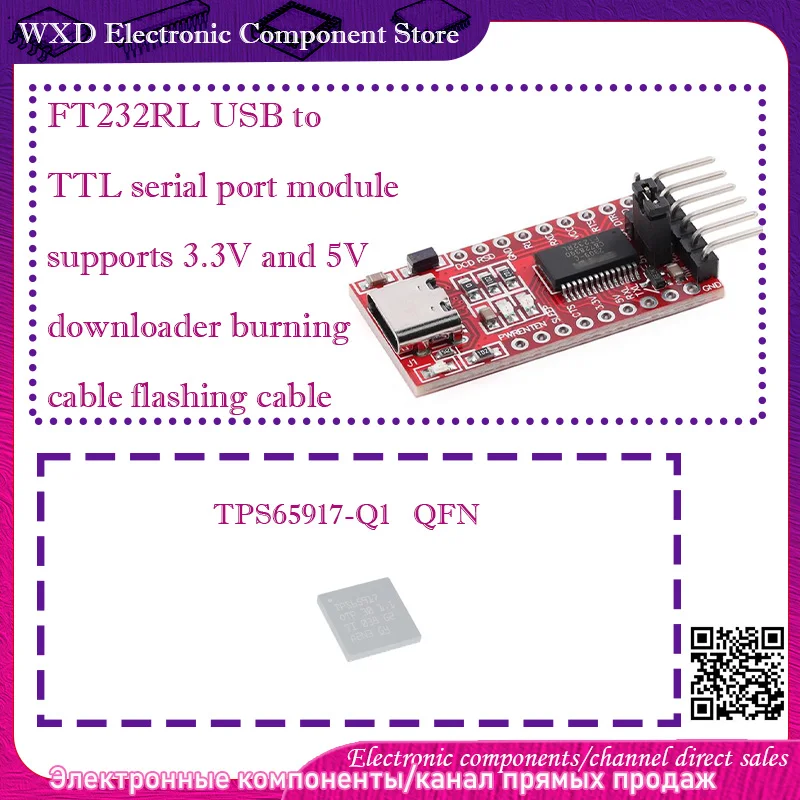 TPS65917-Q1 TPS65917 FT232RL USB to TTL serial port module supports 3.3V and 5V downloader burning cable flashing cable Type-C
TPS65917-Q1 TPS65917 FT232RL USB to TTL serial port module supports 3.3V and 5V downloader burning cable flashing cable Type-C