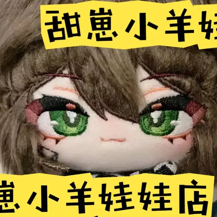 Anime Game Attributes Anmicius Cosplay Plush Stuffed Doll Body Dress Up Clothes Plushie Pillow Toys Xmas Gift 20cm
Anime Game Attributes Anmicius Cosplay Plush Stuffed Doll Body Dress Up Clothes Plushie Pillow Toys Xmas Gift 20cm