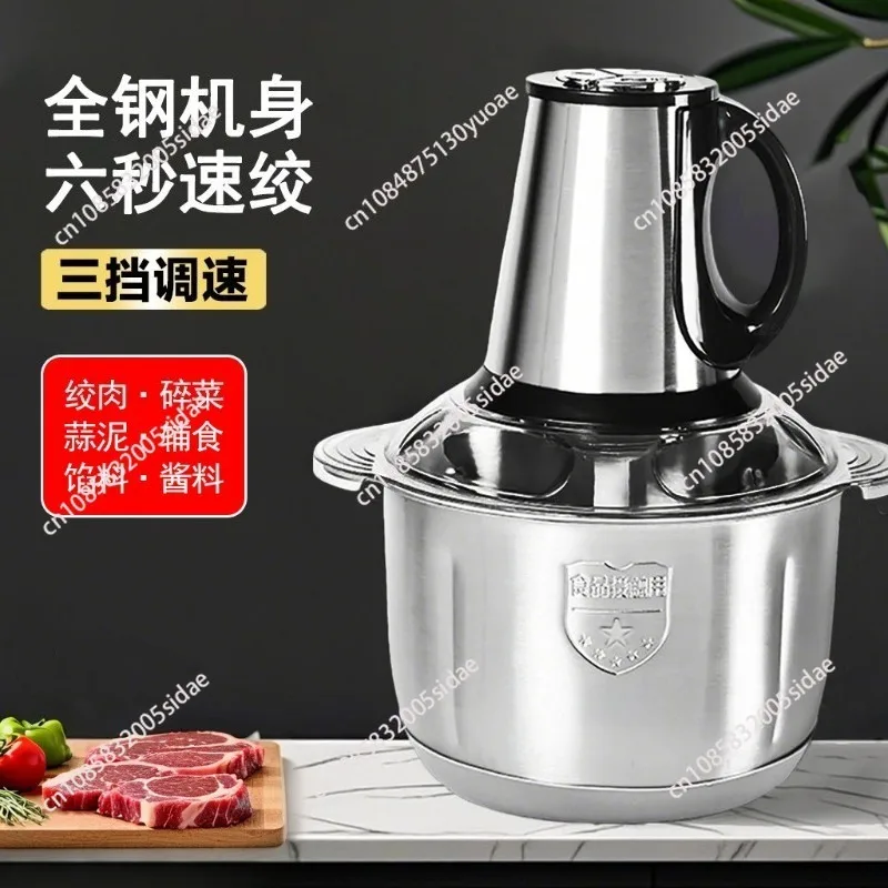 Multfunctional Garlic Peeler Household Electric Meat Grinder Garlic Shredder Fruit and Vegetable Chopper Kitchen Tool
Multfunctional Garlic Peeler Household Electric Meat Grinder Garlic Shredder Fruit and Vegetable Chopper Kitchen Tool