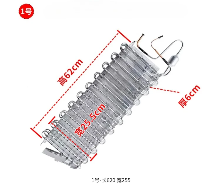 Universal Fin Evaporator for Refrigerator, Air-Cooled Freezer Evaporator Replacement
Universal Fin Evaporator for Refrigerator, Air-Cooled Freezer Evaporator Replacement