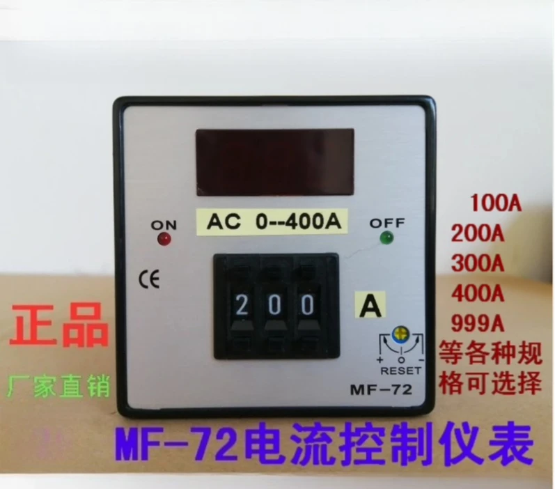 MF-72 Mixer Digital Current Control Meter Protected limited viewership of 759C Ammeter
MF-72 Mixer Digital Current Control Meter Protected limited viewership of 759C Ammeter