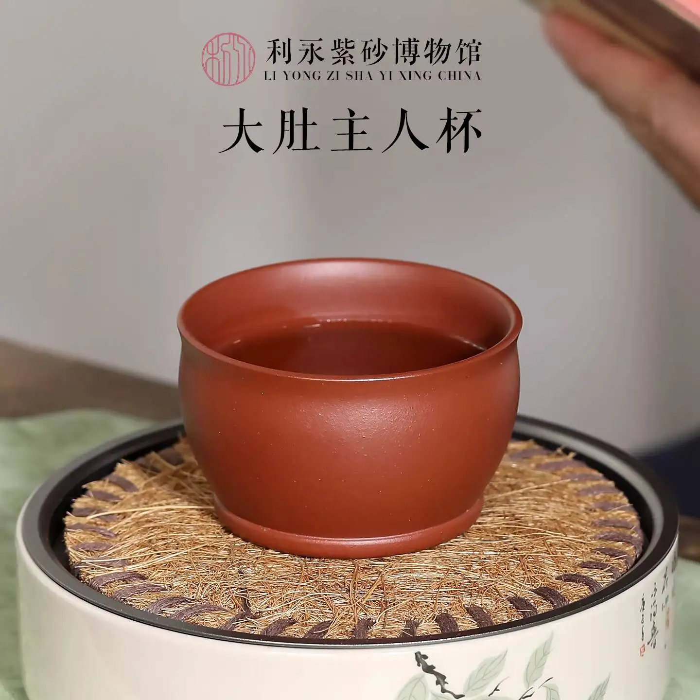 Centennial Liyong Yixing Original Mineral Zisha Scent-Tasting Small Mouth Cup, Big Belly Master Cup
Centennial Liyong Yixing Original Mineral Zisha Scent-Tasting Small Mouth Cup, Big Belly Master Cup