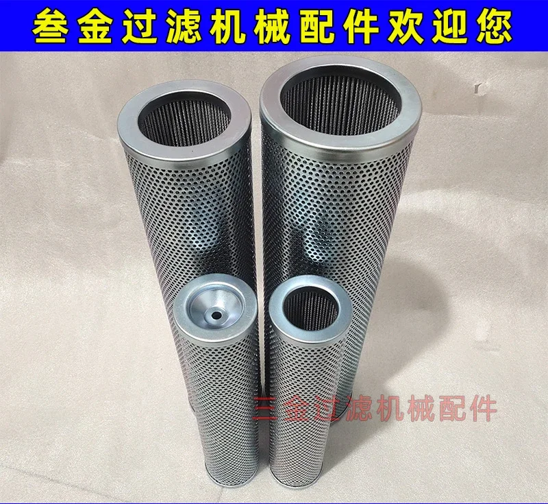 FRME12-10P12F TYPE:FRMgES20-10P20F-Lx Marine hydraulic pump filter element return oil filter
FRME12-10P12F TYPE:FRMgES20-10P20F-Lx Marine hydraulic pump filter element return oil filter