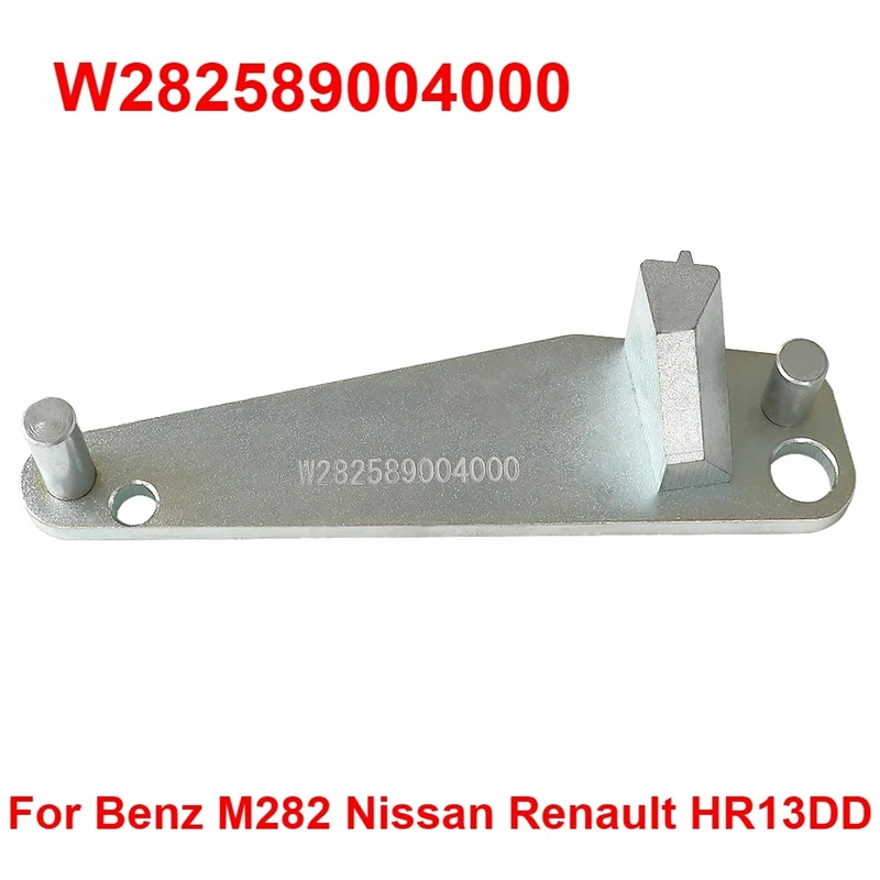 Инструмент для блокировки фиксатора маховика для Benz M282 Nissan Renault HR13DD W282589004000, специальный инструмент стабилизатора маховика
Инструмент для блокировки фиксатора маховика для Benz M282 Nissan Renault HR13DD W282589004000, специальный инструмент стабилизатора маховика