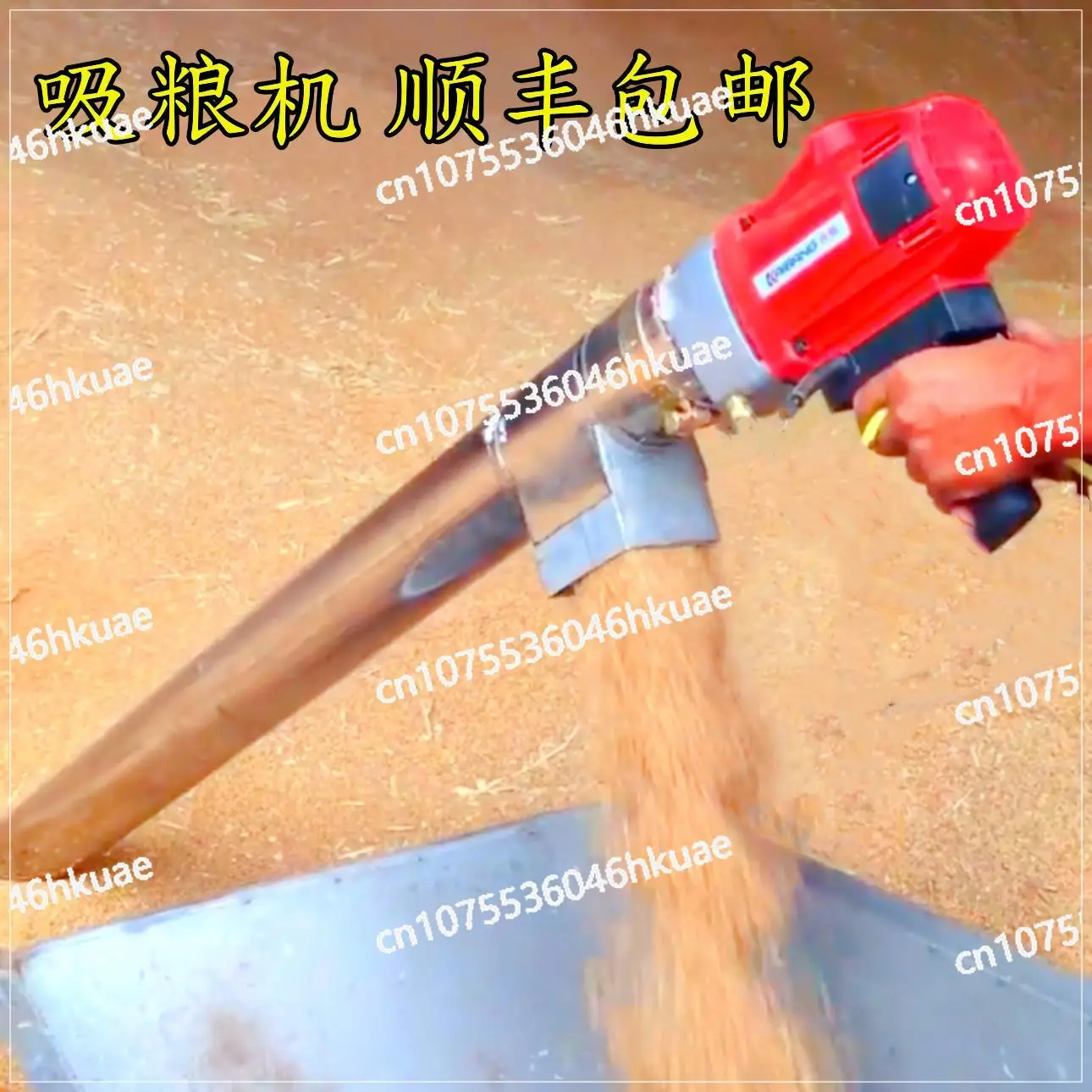 Household Grain Suction Machine Small Grain Pumping Machine Grain Suction Machine Corn and Wheat Harvester
Household Grain Suction Machine Small Grain Pumping Machine Grain Suction Machine Corn and Wheat Harvester