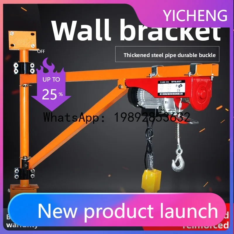 LYY Mini Electric Hoist Roof Lifter Home Renovation Small Lifting Crane
LYY Mini Electric Hoist Roof Lifter Home Renovation Small Lifting Crane