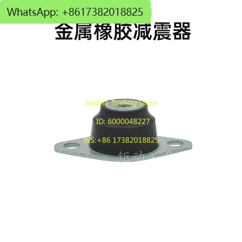 Bell shaped rubber shock absorber JDEM medical device tester
Bell shaped rubber shock absorber JDEM medical device tester