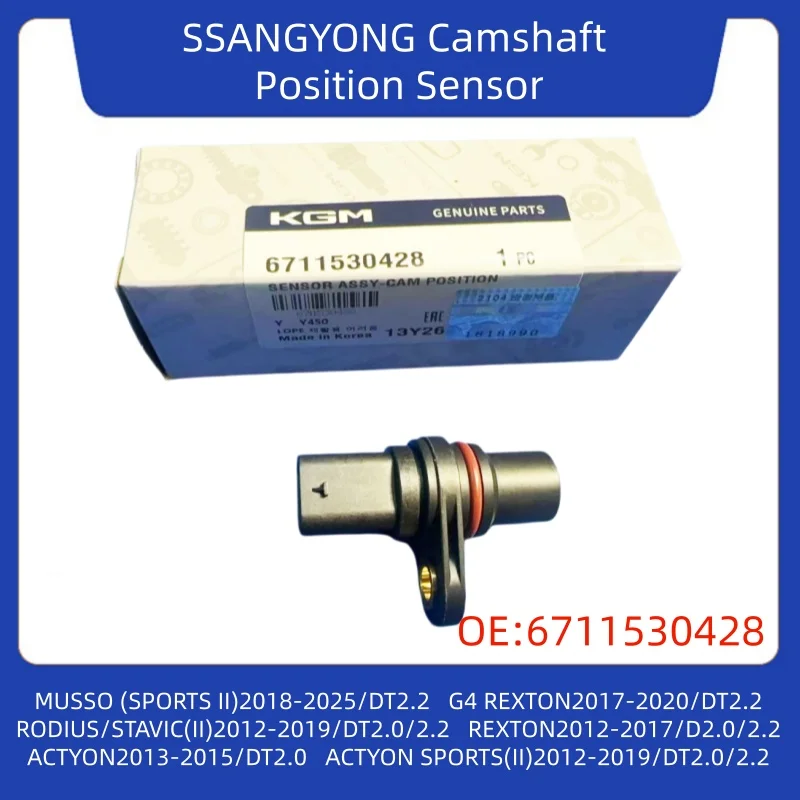 6711530428SSANGYONG/KGM SENSOR ASSY-CAM POSITIONCompatible vehicle modelACTYON SPORTS(II)/RODIUS/STAVIC(II)/G4 REXTON/MUSSO (SPO
6711530428SSANGYONG/KGM SENSOR ASSY-CAM POSITIONCompatible vehicle modelACTYON SPORTS(II)/RODIUS/STAVIC(II)/G4 REXTON/MUSSO (SPO