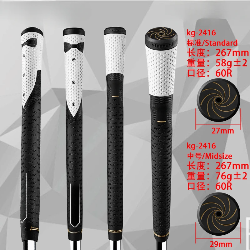 New Golf Club Grips 2025 Standard/Midsize 007 Goldfinger Edintion Iron Wood Grip Rubber Golf Universal Bond Golf Grip
New Golf Club Grips 2025 Standard/Midsize 007 Goldfinger Edintion Iron Wood Grip Rubber Golf Universal Bond Golf Grip
