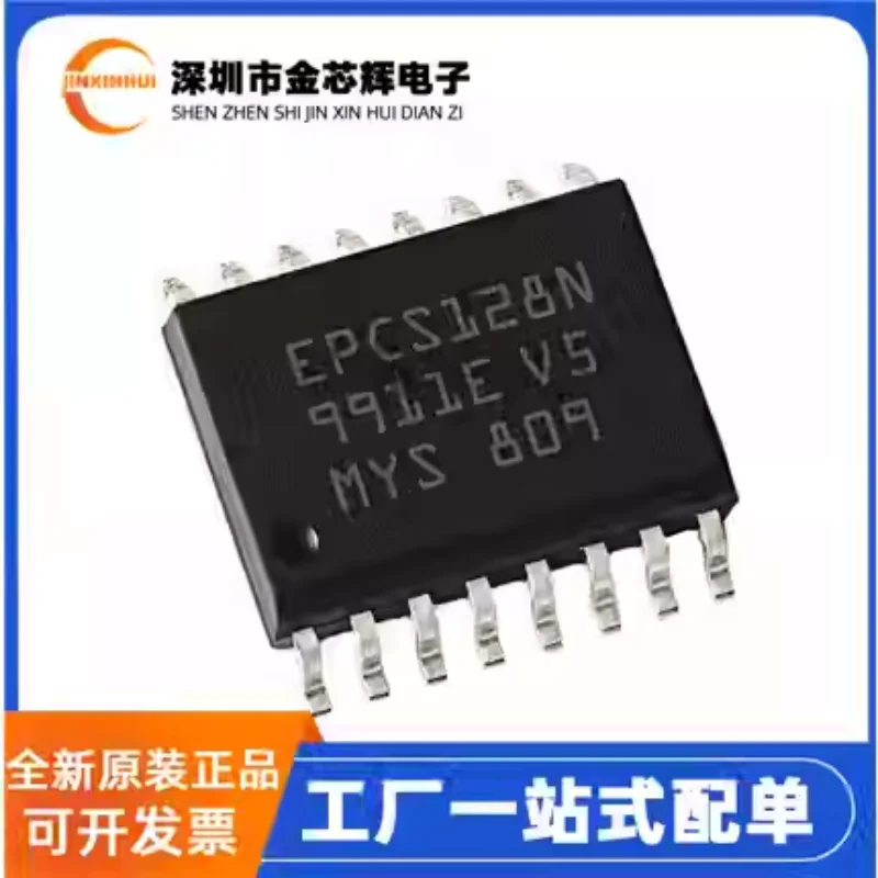1 шт. новый оригинальный EPCS128SI16N EPCS128N посылка SOP16 чип памяти конфигурации FPGA
1 шт. новый оригинальный EPCS128SI16N EPCS128N посылка SOP16 чип памяти конфигурации FPGA