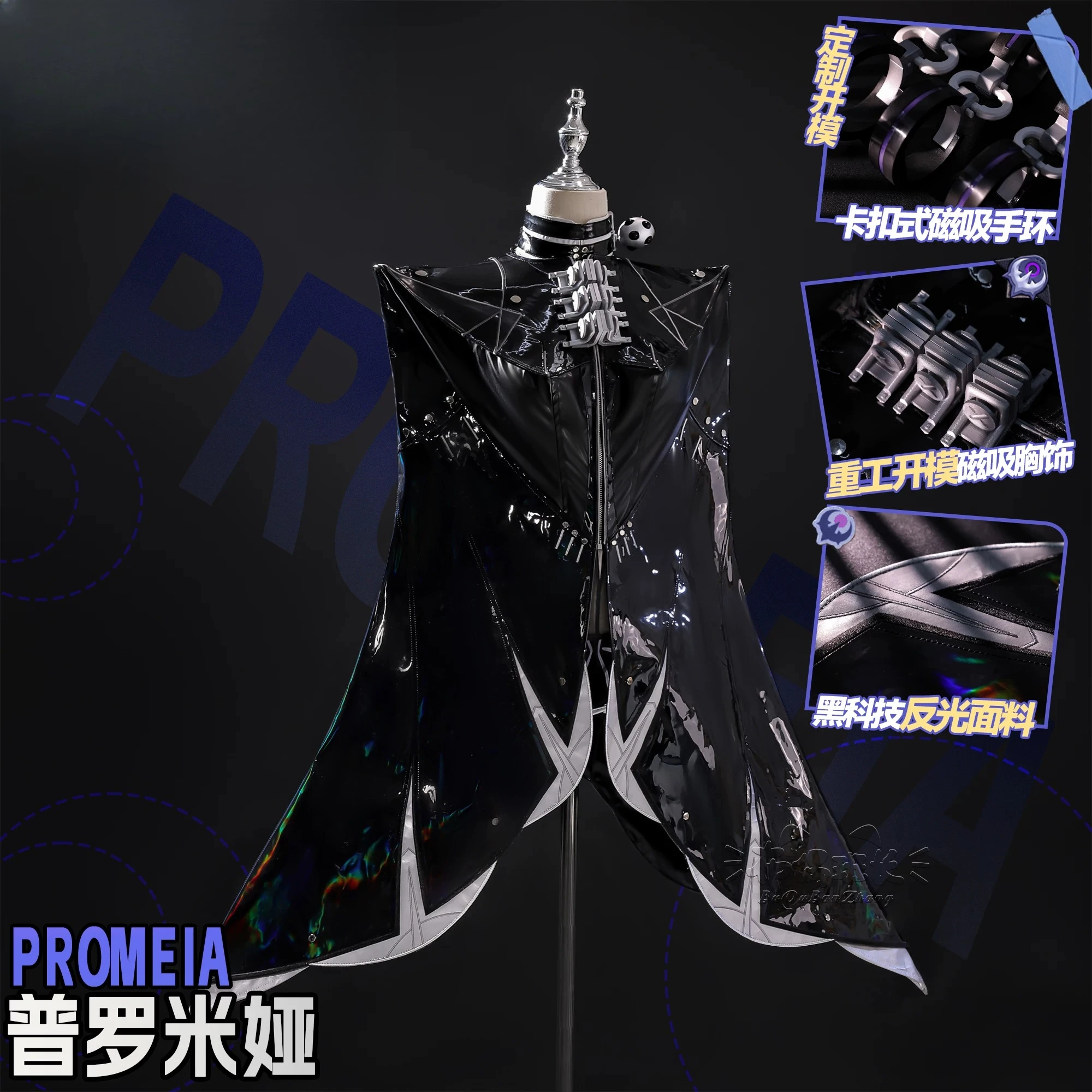 Zenless Zone Zero Promia Cosplay Costume Patent Leather Magnetic Outfit Anime Party Uniform Hallowen Play Role Clothes HCos
Zenless Zone Zero Promia Cosplay Costume Patent Leather Magnetic Outfit Anime Party Uniform Hallowen Play Role Clothes HCos