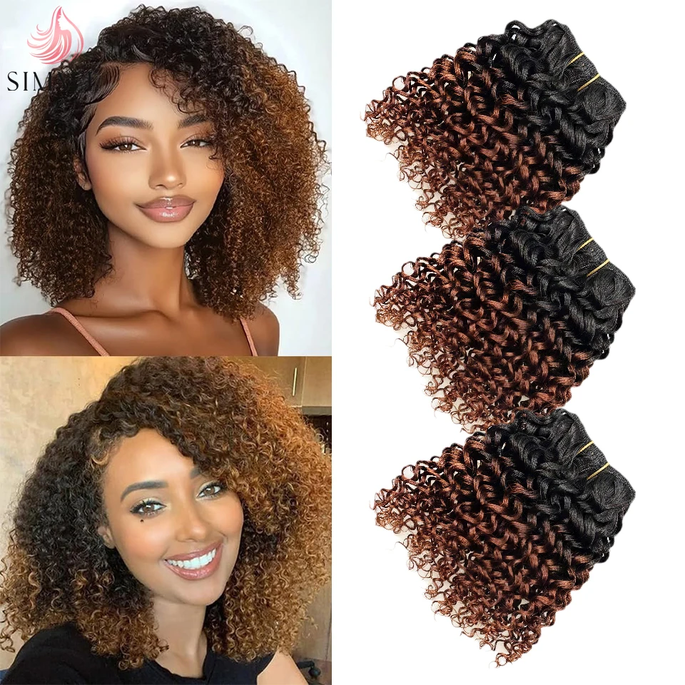 T1B/30 Ombre Brown Short Jerry Curly Human Hair Bundles Deep Curly Brazilian Hair Weave Bundles Human Hair Extensions 3pcs/lot
T1B/30 Ombre Brown Short Jerry Curly Human Hair Bundles Deep Curly Brazilian Hair Weave Bundles Human Hair Extensions 3pcs/lot