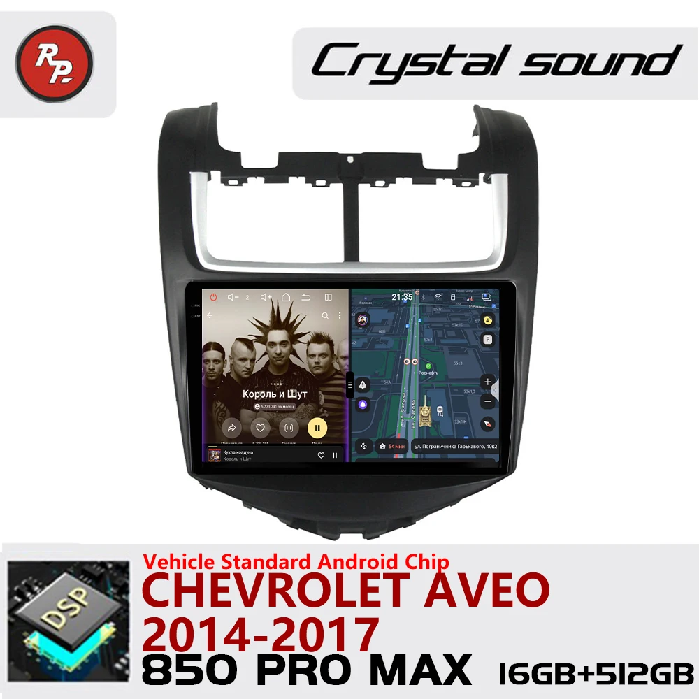 Redpower Crystal Sound 850 Pro Max Android Car Radio Player Screen for Chevrolet AVEO 2014-2017 CarPlay Bluetooth Hi-Fi
Redpower Crystal Sound 850 Pro Max Android Car Radio Player Screen for Chevrolet AVEO 2014-2017 CarPlay Bluetooth Hi-Fi