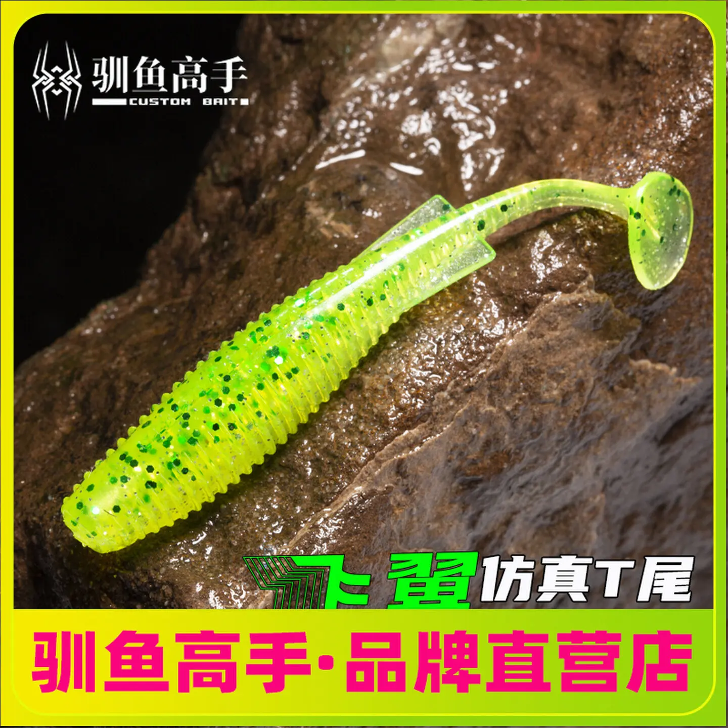 Flying Wing T Tail Soft Fishing Lure Strong Starting Low Speed Off Bottom Floating For Bass Mandarin Fish Competitive Freshwater
Flying Wing T Tail Soft Fishing Lure Strong Starting Low Speed Off Bottom Floating For Bass Mandarin Fish Competitive Freshwater