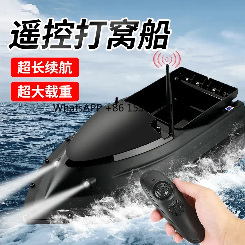 New Remote Control Nesting Boat Wireless Intelligent Constant Speed Cruise Large Silo Nesting Bait Trawling Netting Boat Tug Hoo
New Remote Control Nesting Boat Wireless Intelligent Constant Speed Cruise Large Silo Nesting Bait Trawling Netting Boat Tug Hoo
