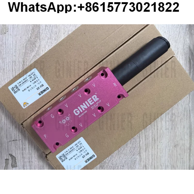 BV-25/BVP-25/BV-25-X3901 multi-stage large flow GINIER vacuum generator
BV-25/BVP-25/BV-25-X3901 multi-stage large flow GINIER vacuum generator