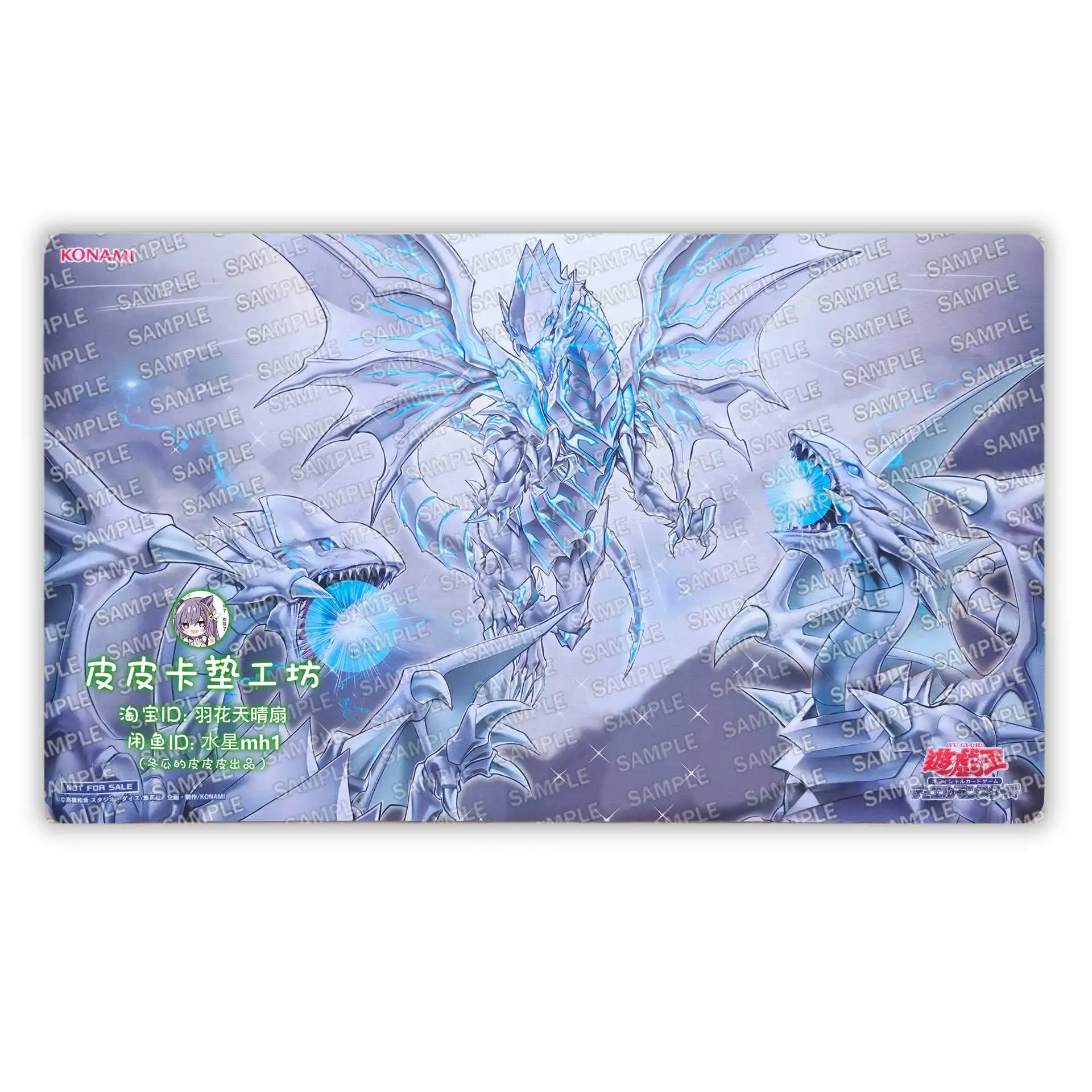 600X350X2Mm Diy Yu-Gi-Oh! Majesty with Dragons of White Card Battle Mat Single Player Board Game Card Battle Table Mat Gift Toys
600X350X2Mm Diy Yu-Gi-Oh! Majesty with Dragons of White Card Battle Mat Single Player Board Game Card Battle Table Mat Gift Toys