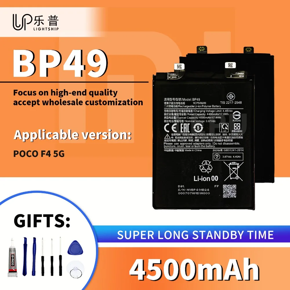 Phone Original Battery BP49 4500mAh for POCO F4 5G High Quality Original Battery with Free Tools REDMI POCO Replacement Battery
Phone Original Battery BP49 4500mAh for POCO F4 5G High Quality Original Battery with Free Tools REDMI POCO Replacement Battery