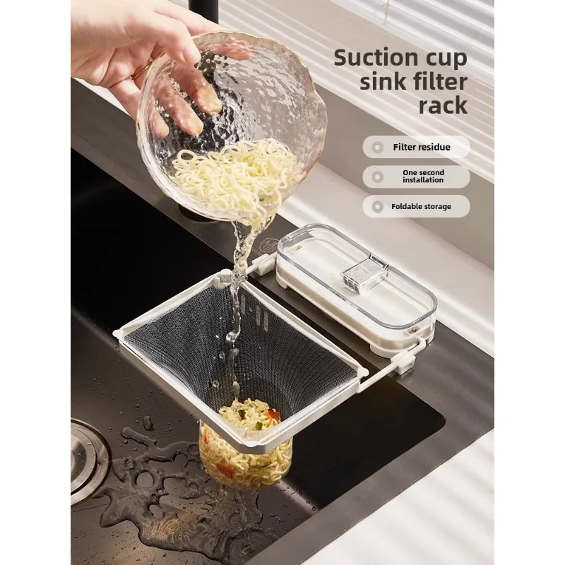 Kitchen Sink Filter Rack Disposable Anti Clogging Water Tank Filter Kitchen Tools Accessories Prevent Food Residues Falling
Kitchen Sink Filter Rack Disposable Anti Clogging Water Tank Filter Kitchen Tools Accessories Prevent Food Residues Falling