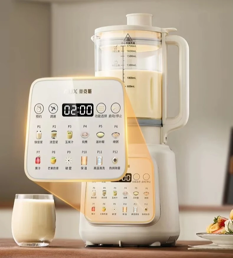 Fully automatic wall breaking machine multi-function silent soy milk machine juice filter-free heating food processor
Fully automatic wall breaking machine multi-function silent soy milk machine juice filter-free heating food processor