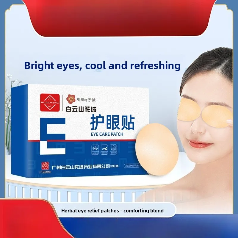 Охлаждающие патчи для глаз из полыни — травяной компресс для слоеных и уставших глаз, успокаивающий, для облегчения и релаксации
Охлаждающие патчи для глаз из полыни — травяной компресс для слоеных и уставших глаз, успокаивающий, для облегчения и релаксации