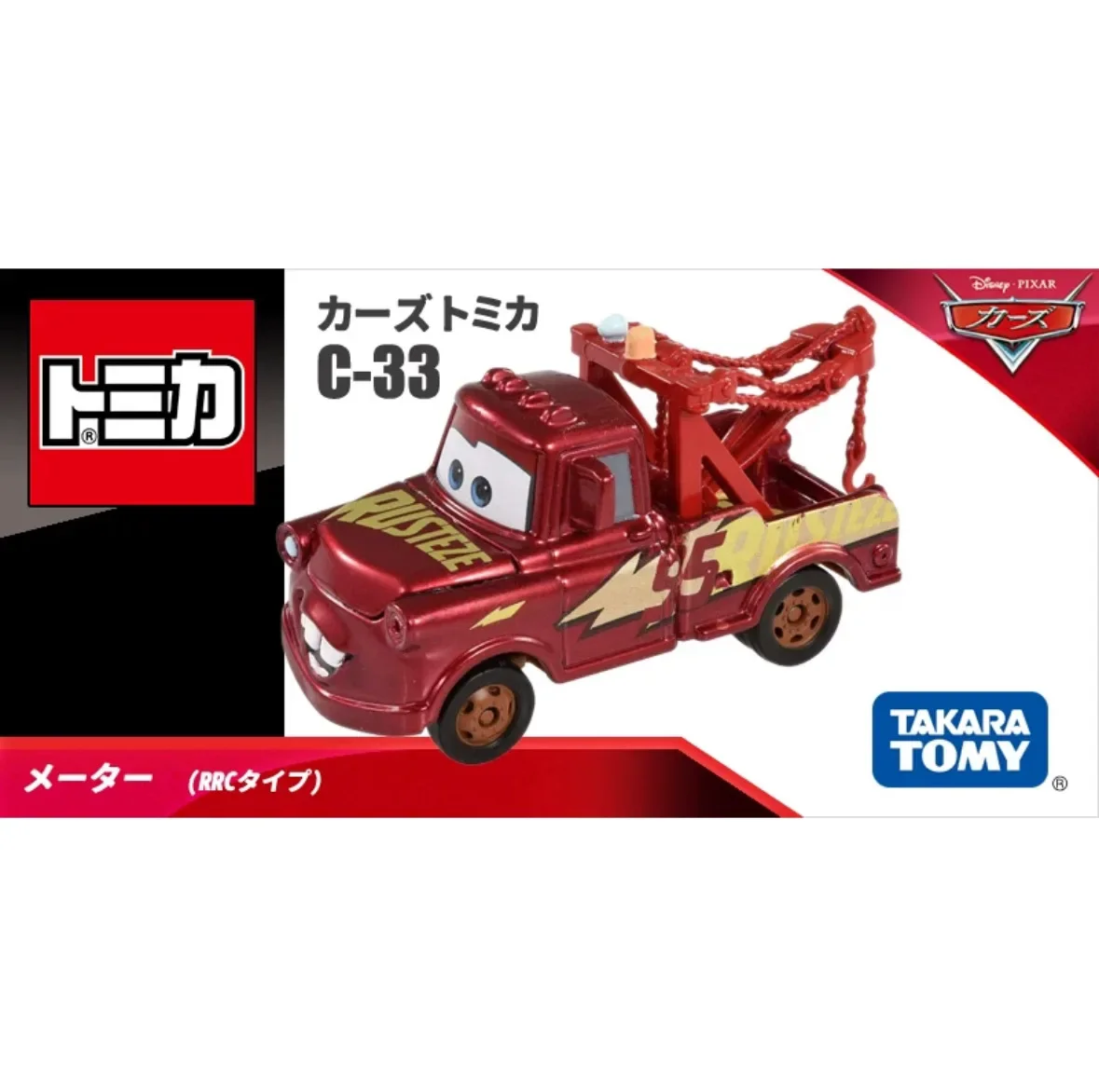 Takara Tomy Jackson Storm Alloy C-33 model die-casting toy Fantasy Figurines ornament children's gift toys
Takara Tomy Jackson Storm Alloy C-33 model die-casting toy Fantasy Figurines ornament children's gift toys