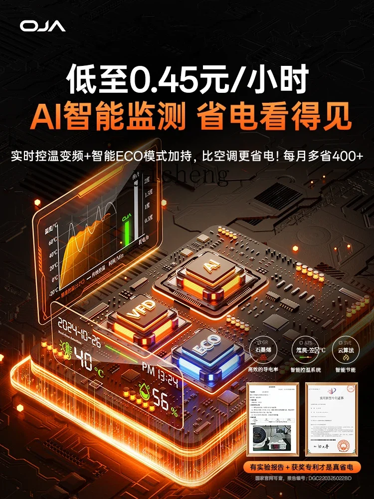 cc25 Heater Household Heater Office Small Graphene Electric Heater Electric Heating Artifact Winter
cc25 Heater Household Heater Office Small Graphene Electric Heater Electric Heating Artifact Winter