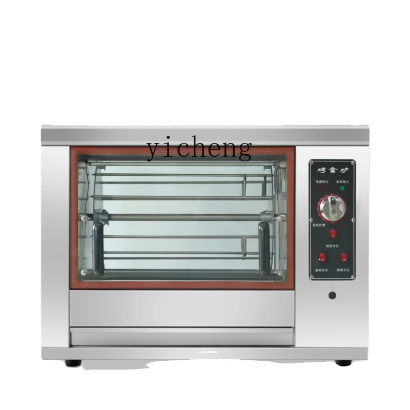 Tqh Horizontal Large Capacity Electric Heating Chicken Roaster Rotating Automatic Commercial Gas Roast Duck Rack
Tqh Horizontal Large Capacity Electric Heating Chicken Roaster Rotating Automatic Commercial Gas Roast Duck Rack