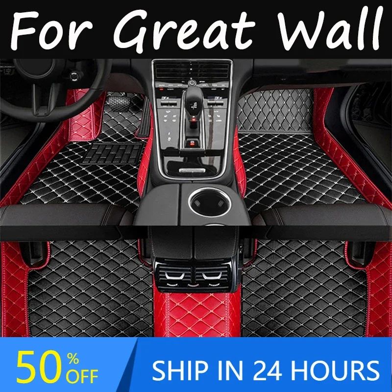 Автомобильные коврики для Great Wall Wingle 5, 2017, 2018, 2019, 2020, 2021
Автомобильные коврики для Great Wall Wingle 5, 2017, 2018, 2019, 2020, 2021