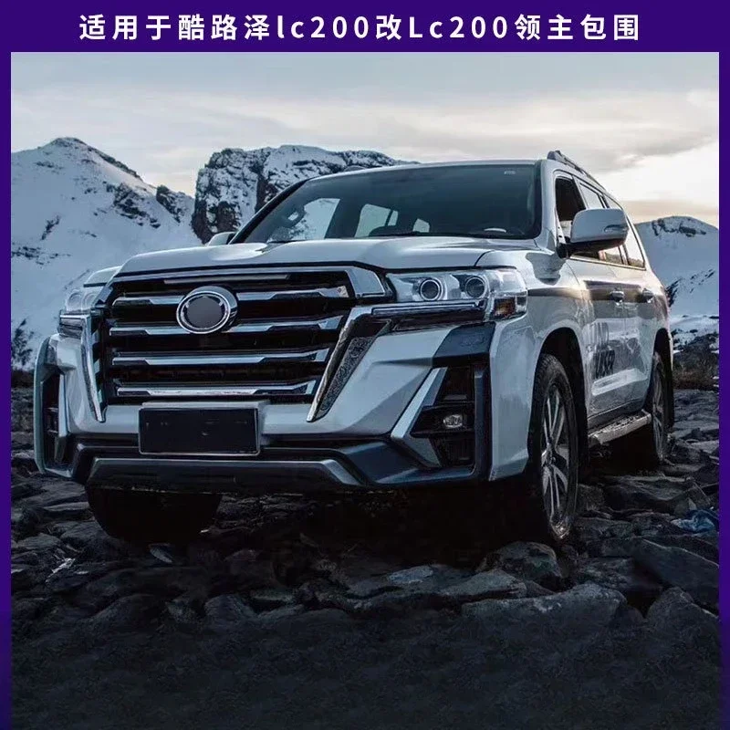Suitable For Toyota Kuluzawa Lc200 Upgrade And Modification Lc200 Lord Surround Kit Upgrade And Modification Appearance
Suitable For Toyota Kuluzawa Lc200 Upgrade And Modification Lc200 Lord Surround Kit Upgrade And Modification Appearance