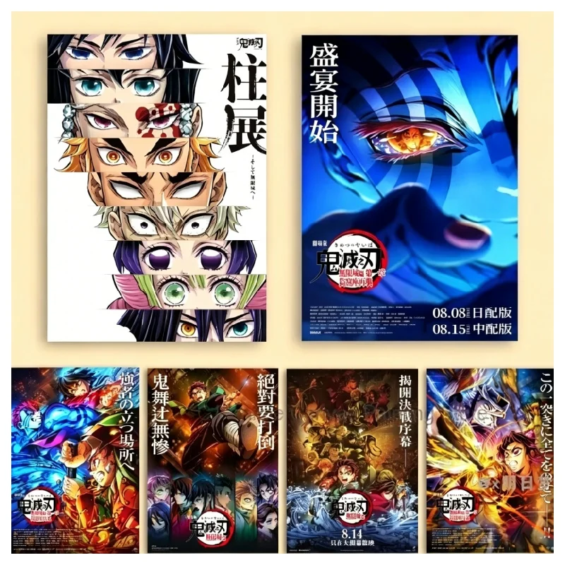 Demon Slayer Destruction Unlimited City Movie Poster Canvas Animation Anime Room Wall Collection Home Decorative Painting
Demon Slayer Destruction Unlimited City Movie Poster Canvas Animation Anime Room Wall Collection Home Decorative Painting