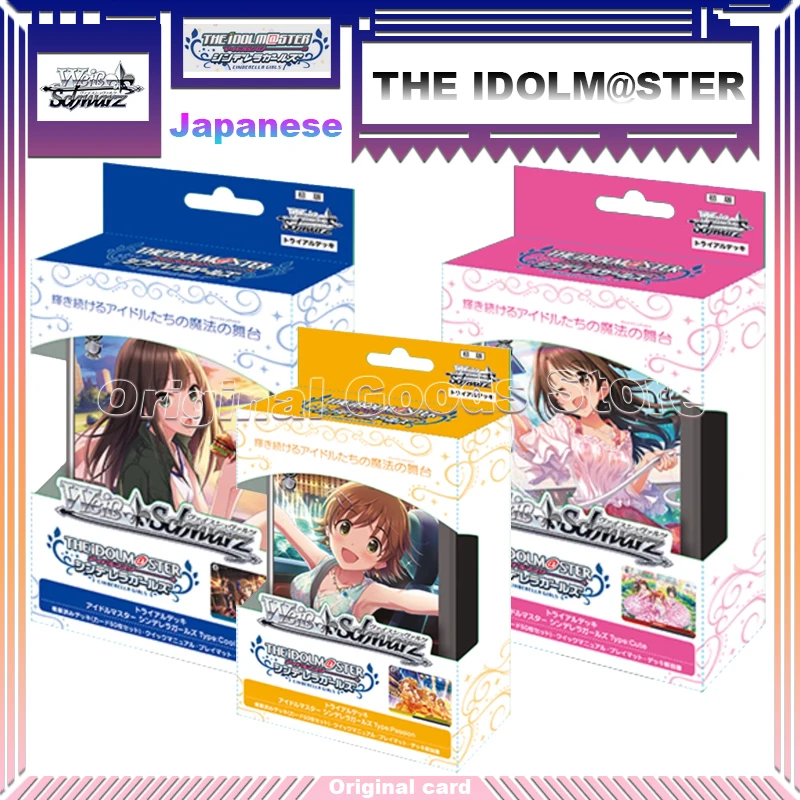 Оригинал WS Card THE IDOLM @ STER CINDERELLA PROJECT Weiß Универсальный японский персонаж из аниме Редкие коллекционные открытки подарок для детей
Оригинал WS Card THE IDOLM @ STER CINDERELLA PROJECT Weiß Универсальный японский персонаж из аниме Редкие коллекционные открытки подарок для детей