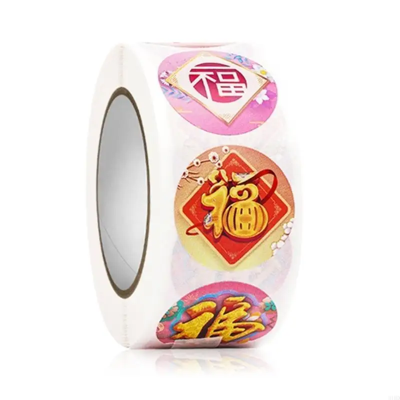 1Roll Chinese Fu New Year Stickers Holiday Decorative Seal Label Stickers for Envelopes Seal Gift Card Package Box 
1Roll Chinese Fu New Year Stickers Holiday Decorative Seal Label Stickers for Envelopes Seal Gift Card Package Box