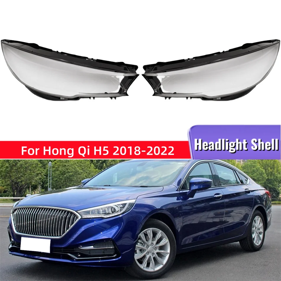 Для Hong Qi H5 2018 2019 2020 2021 2022 аксессуары для автомобильных фар, абажур для передней фары автомобиля, крышка объектива, корпус
Для Hong Qi H5 2018 2019 2020 2021 2022 аксессуары для автомобильных фар, абажур для передней фары автомобиля, крышка объектива, корпус