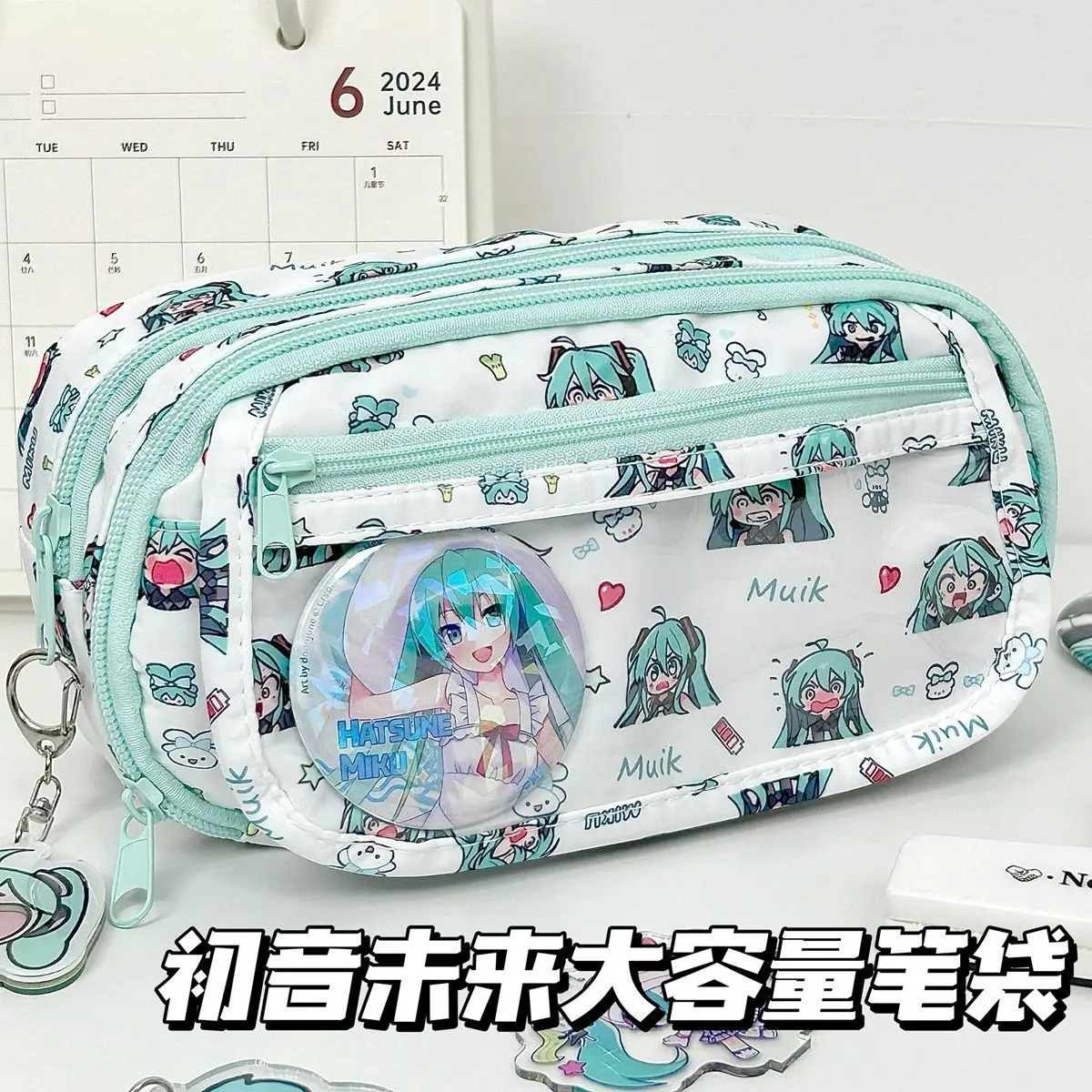 Hatsune Miku Pain Bag Pencil Case for Girls, Student Stationery Bag, Multi-Function Storage Bag, Fun Pencil Box, Birthday Gift
Hatsune Miku Pain Bag Pencil Case for Girls, Student Stationery Bag, Multi-Function Storage Bag, Fun Pencil Box, Birthday Gift