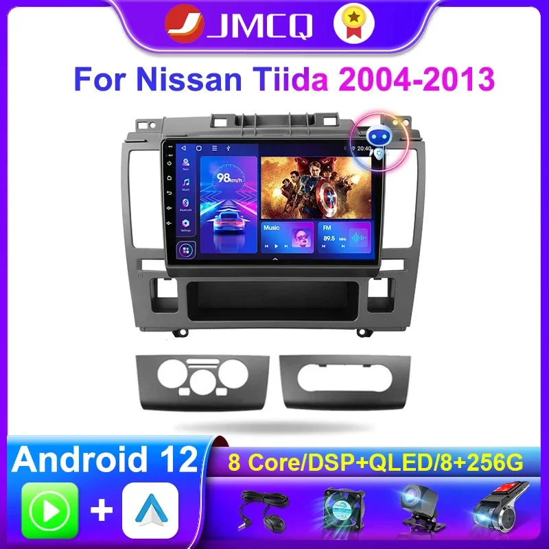 Автомагнитола JMCQ для Nissan Tiida 2004-2013, мультимедийный видеоплеер, навигация GPS, Android 11, Carplay, DSP, GPS, Авторадио, головное устройство
Автомагнитола JMCQ для Nissan Tiida 2004-2013, мультимедийный видеоплеер, навигация GPS, Android 11, Carplay, DSP, GPS, Авторадио, головное устройство